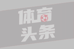 记者：奥纳纳在土耳其感受到了爱，特拉布宗体育想永久签下他